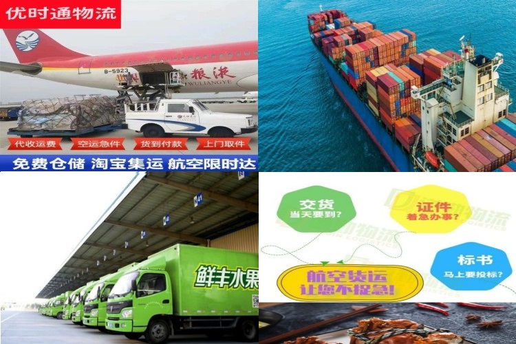 新乡到克罗地亚航空货运公司-新乡到克罗地亚物流专线